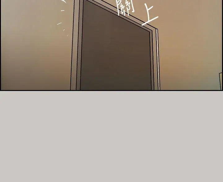 MAD:小姐与司机第6话