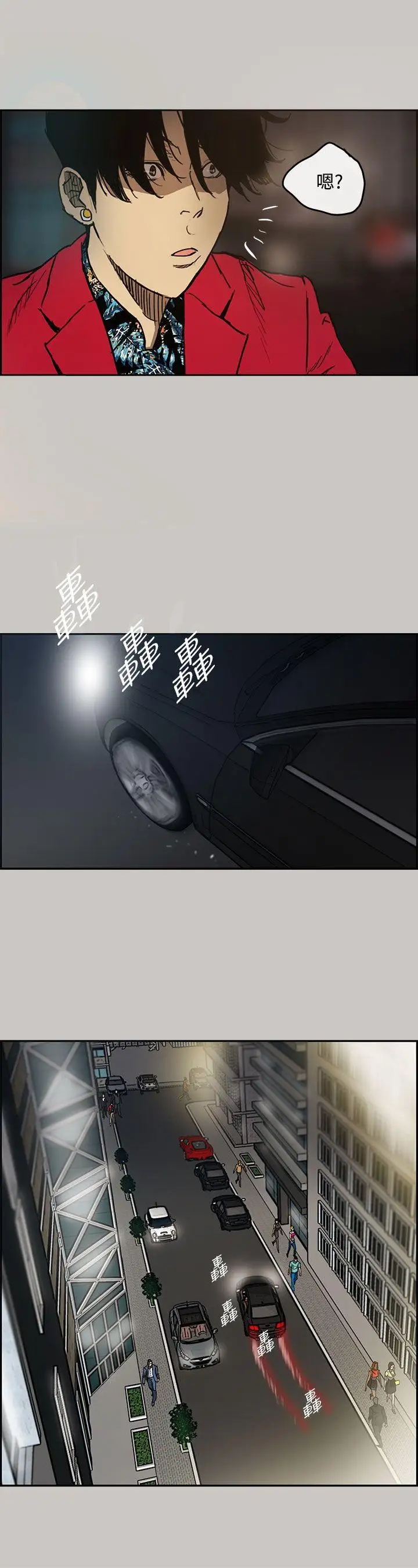 MAD:小姐与司机第7话