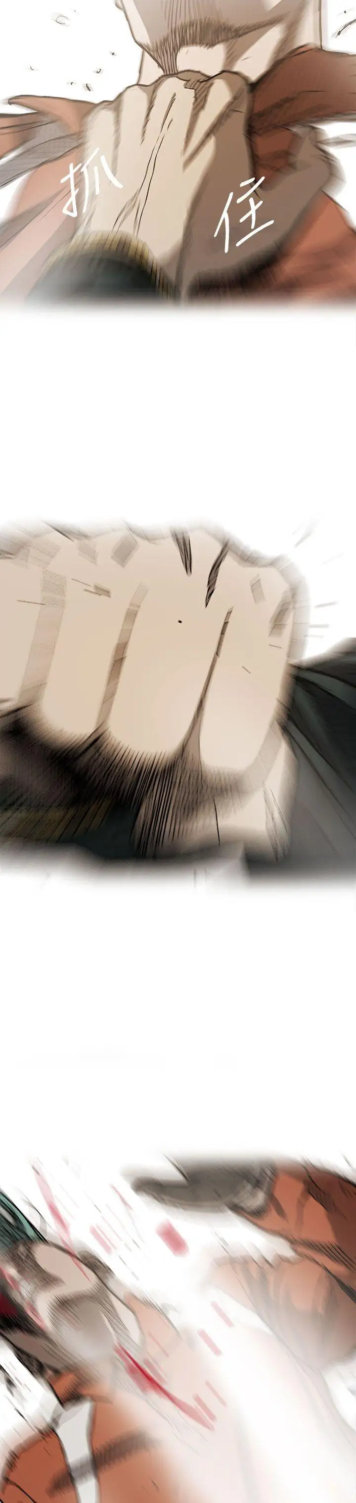 MAD:小姐与司机第14话