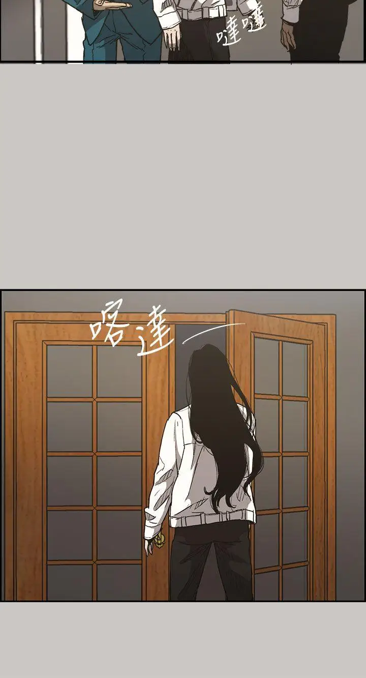 MAD:小姐与司机第15话