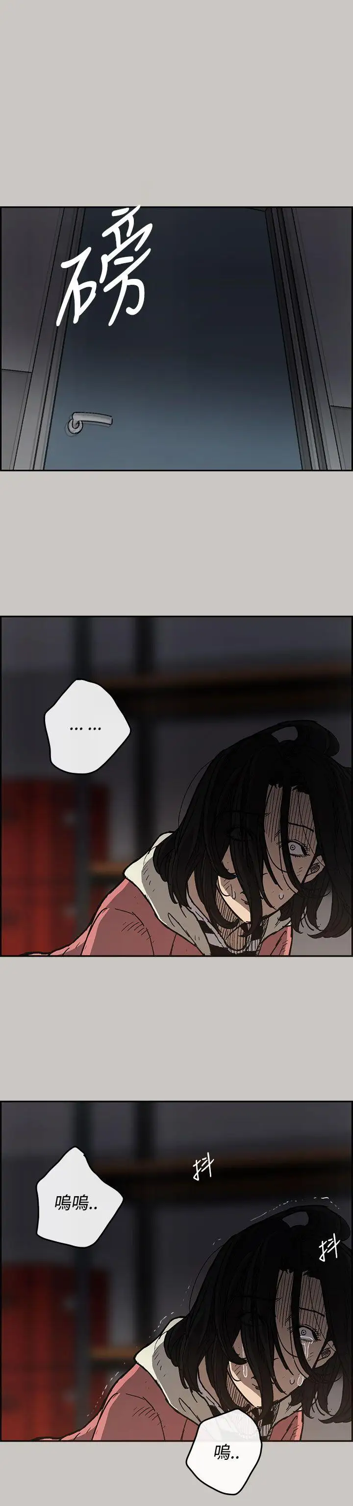 MAD:小姐与司机第16话