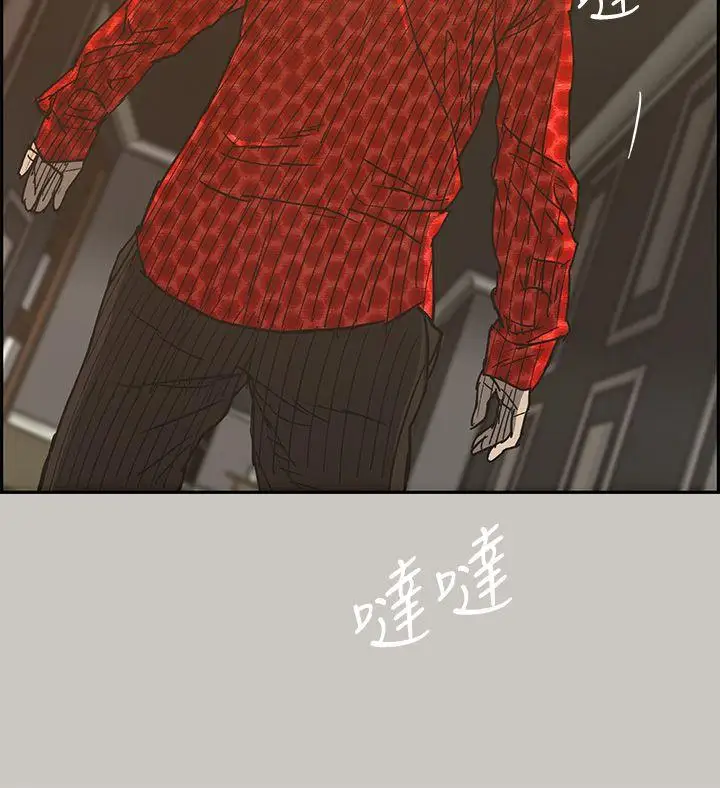 MAD:小姐与司机第18话