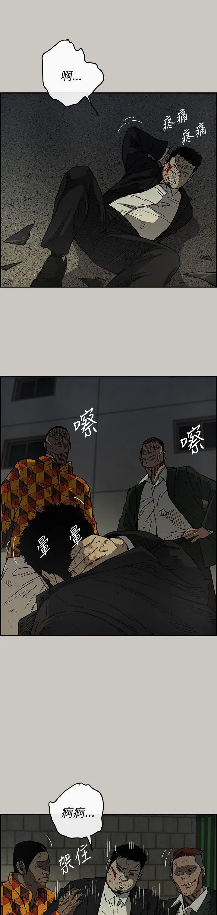 MAD:小姐与司机第20话