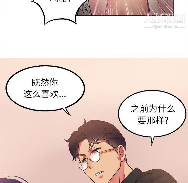 由莉的秘密第1话