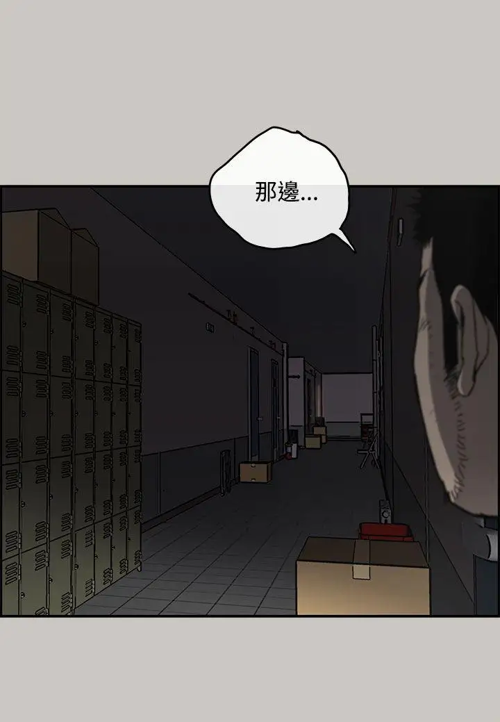 MAD:小姐与司机第25话