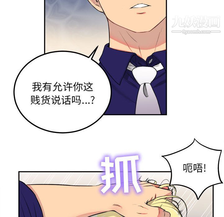 由莉的秘密第1话