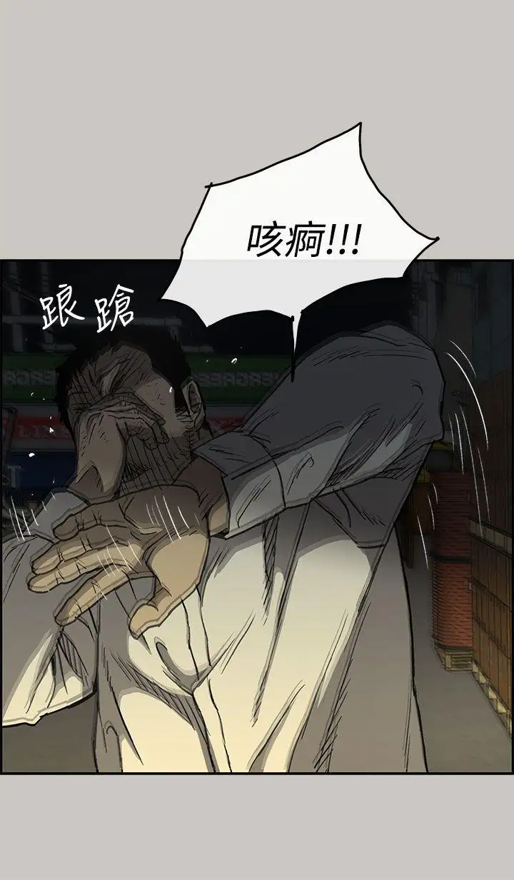 MAD:小姐与司机第28话