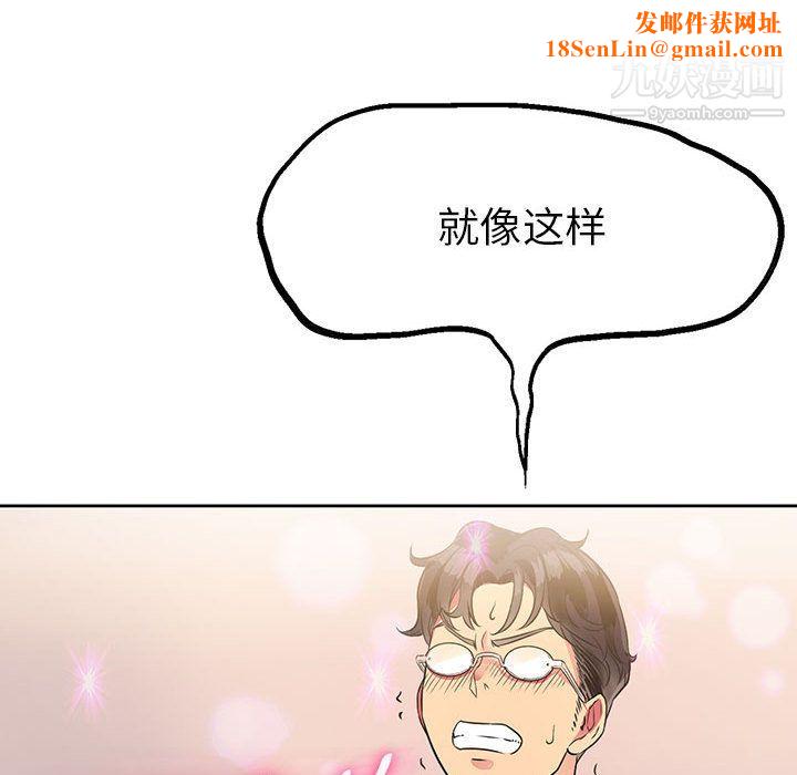 由莉的秘密第2话