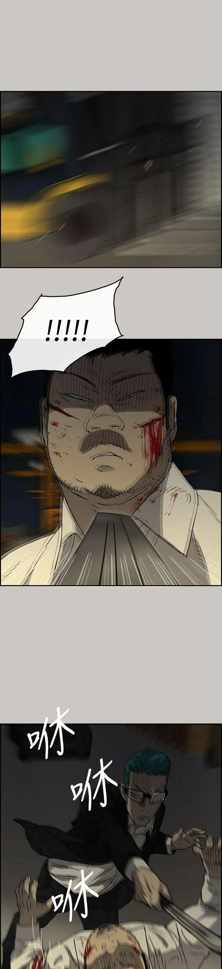 MAD:小姐与司机第29话