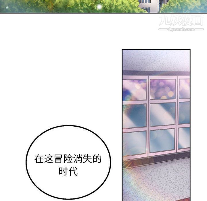 由莉的秘密第2话