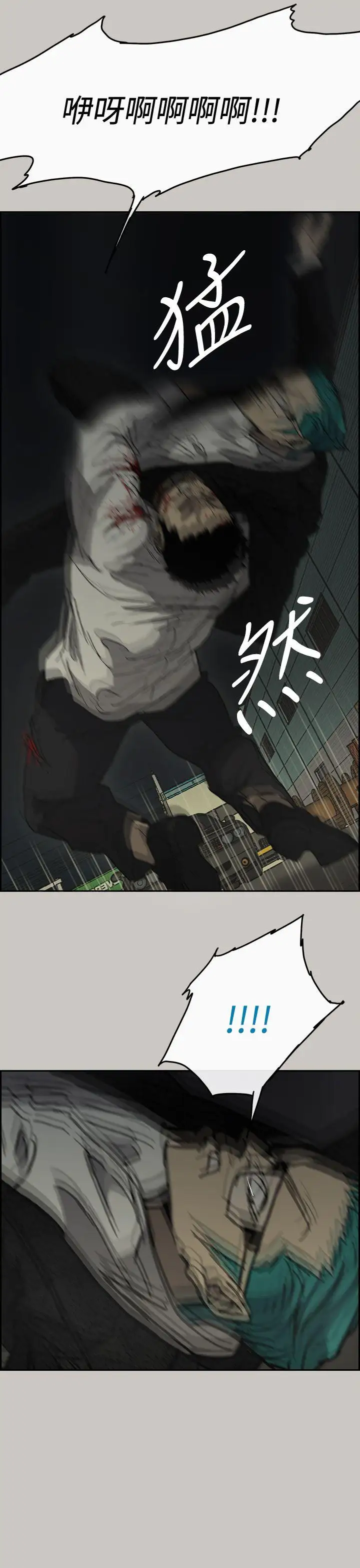 MAD:小姐与司机第30话