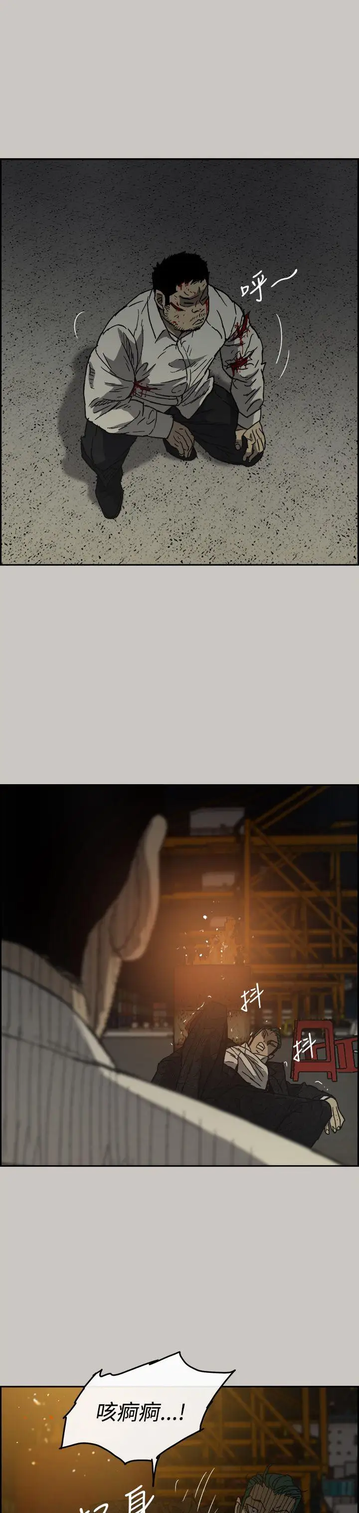 MAD:小姐与司机第30话