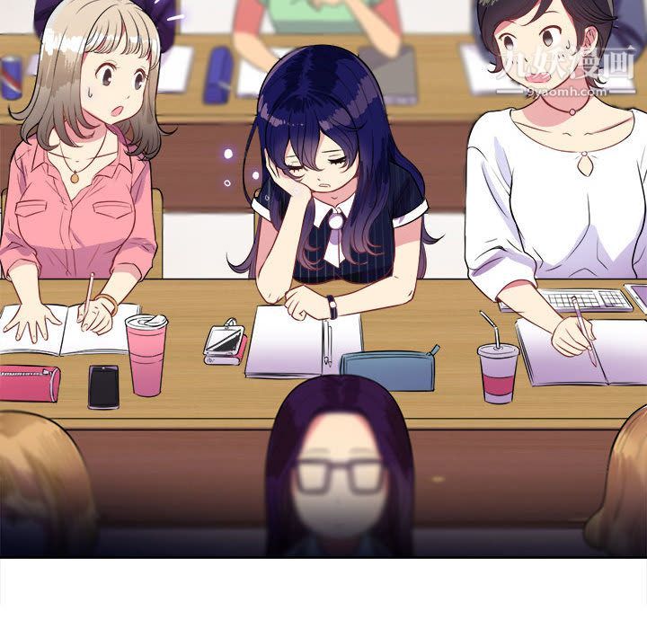 由莉的秘密第2话