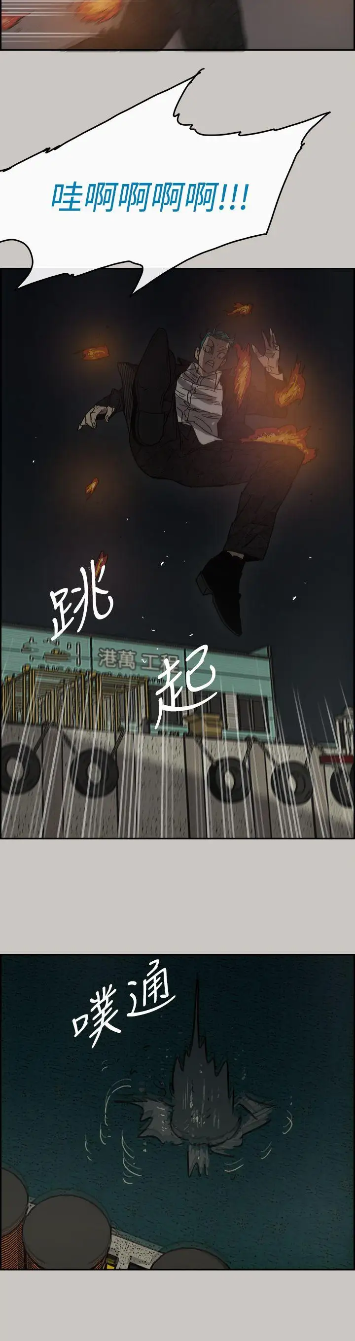 MAD:小姐与司机第30话