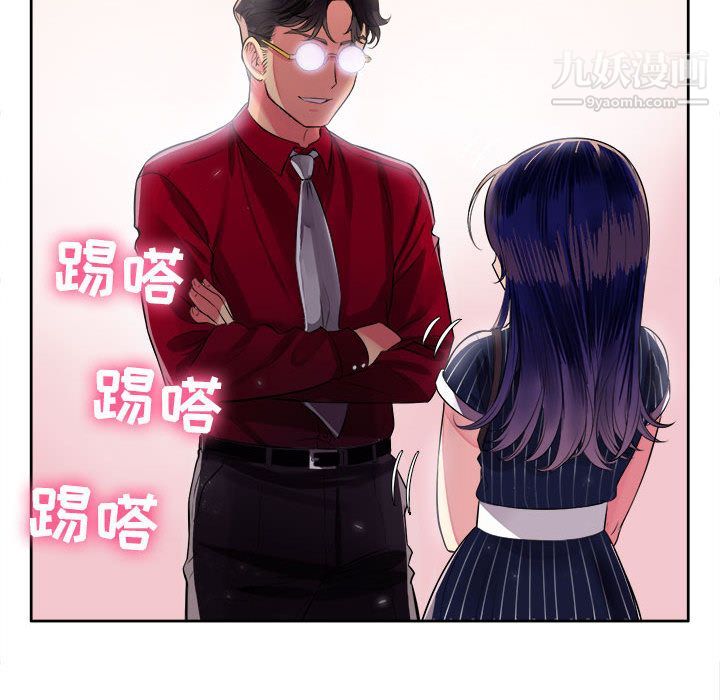 由莉的秘密第2话