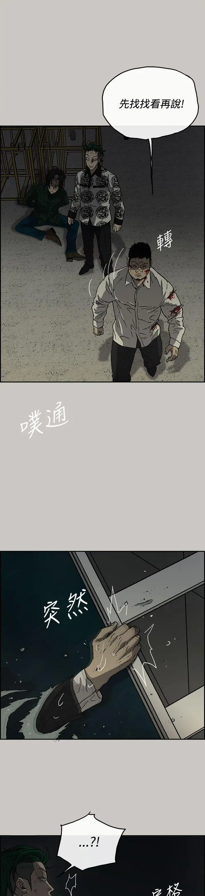 MAD:小姐与司机第31话