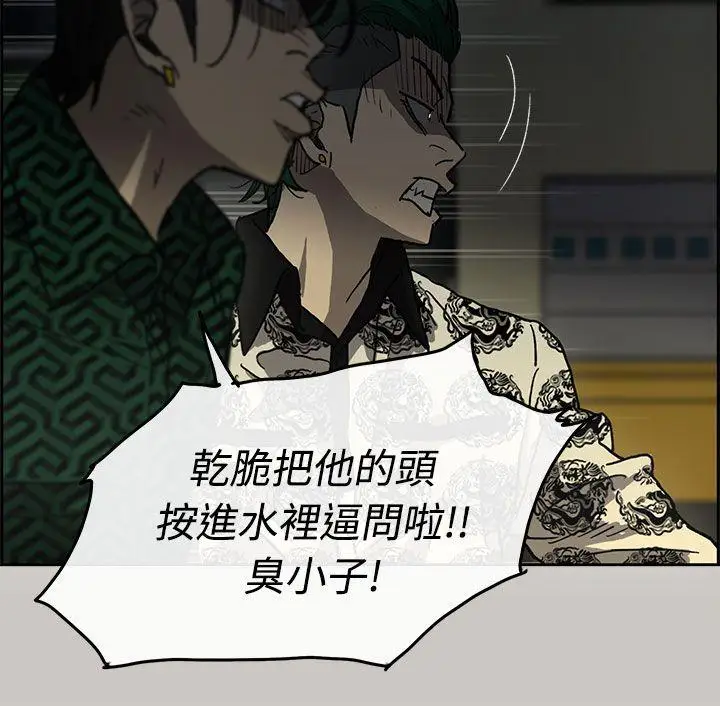 MAD:小姐与司机第31话