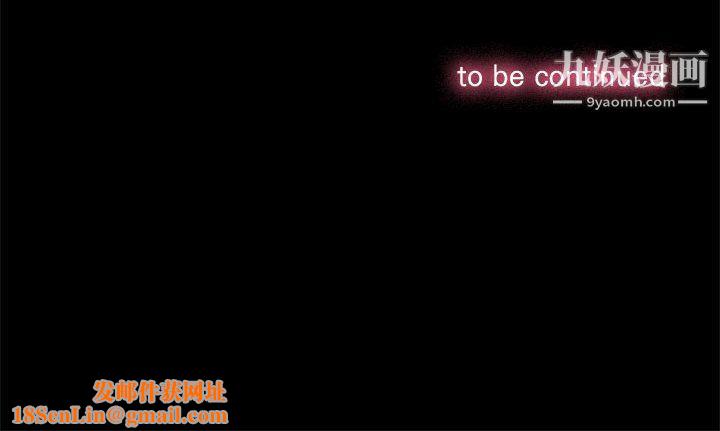 由莉的秘密第4话