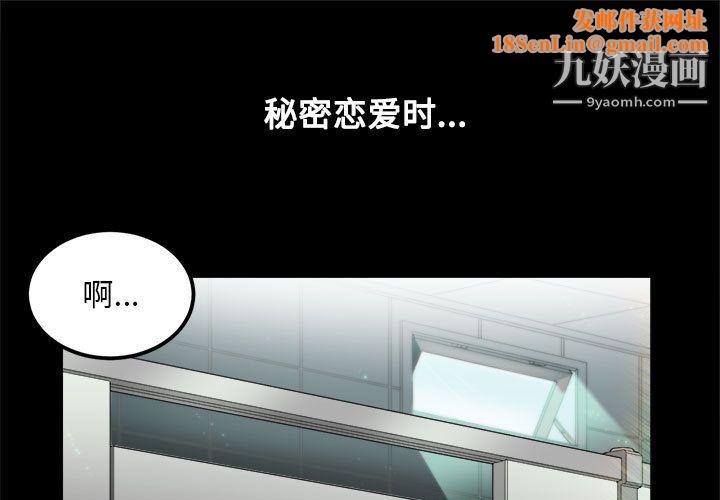 由莉的秘密第5话