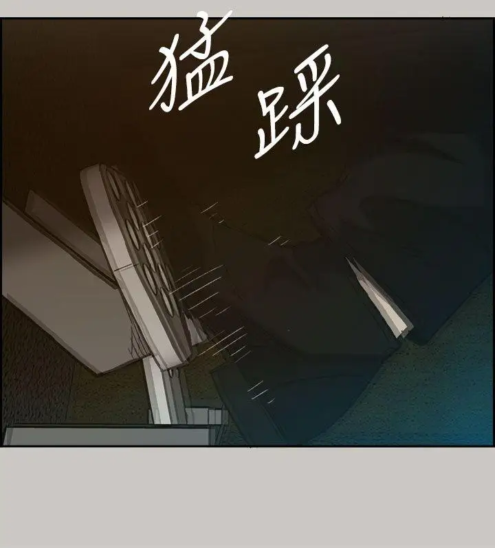 MAD:小姐与司机第36话