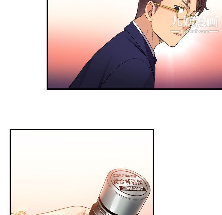 由莉的秘密第6话