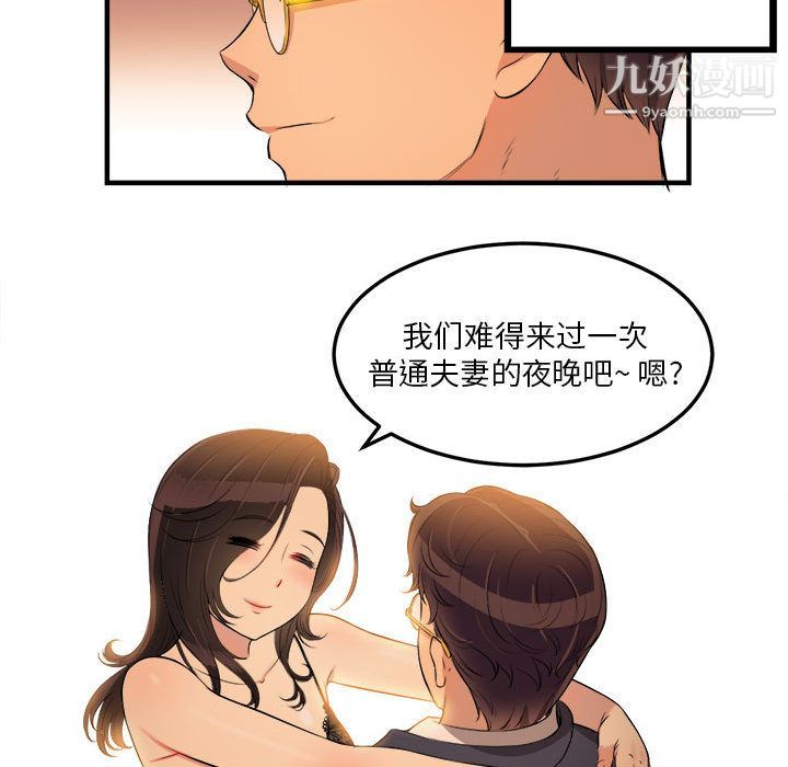 由莉的秘密第6话