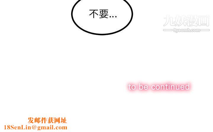 由莉的秘密第6话