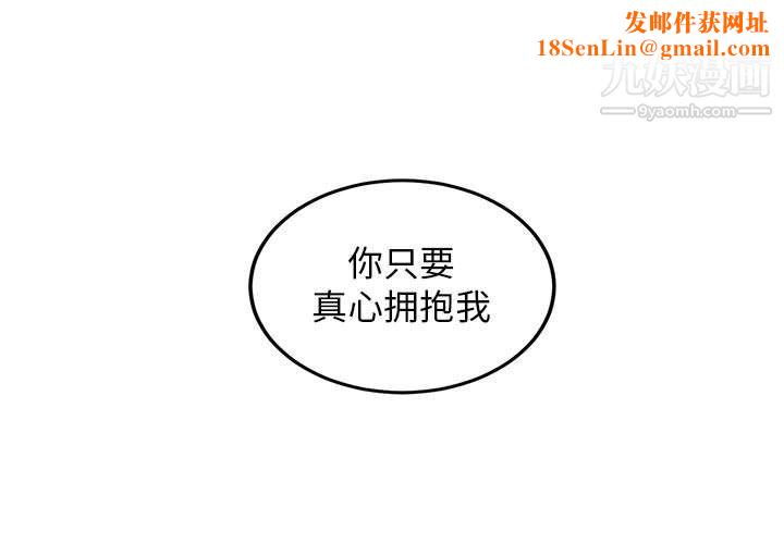 由莉的秘密第7话