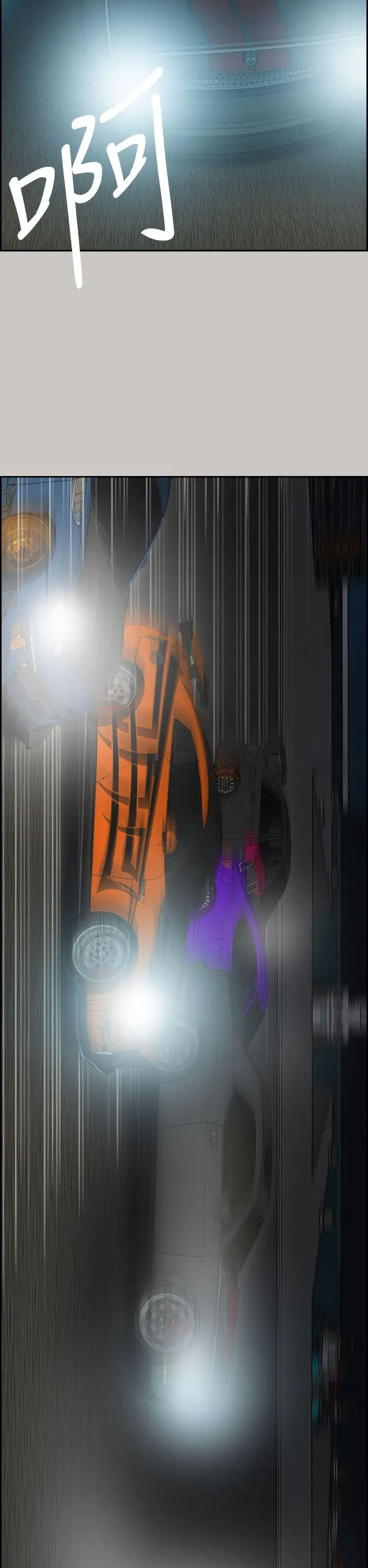 MAD:小姐与司机第39话