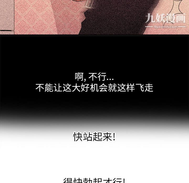 由莉的秘密第7话