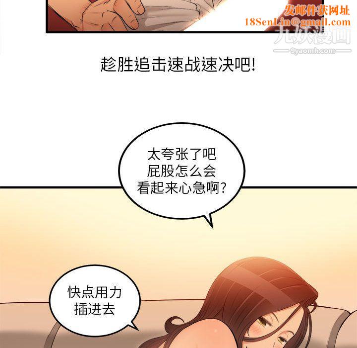 由莉的秘密第7话