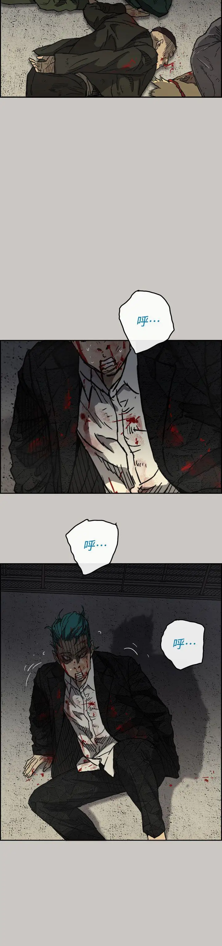 MAD:小姐与司机第40话