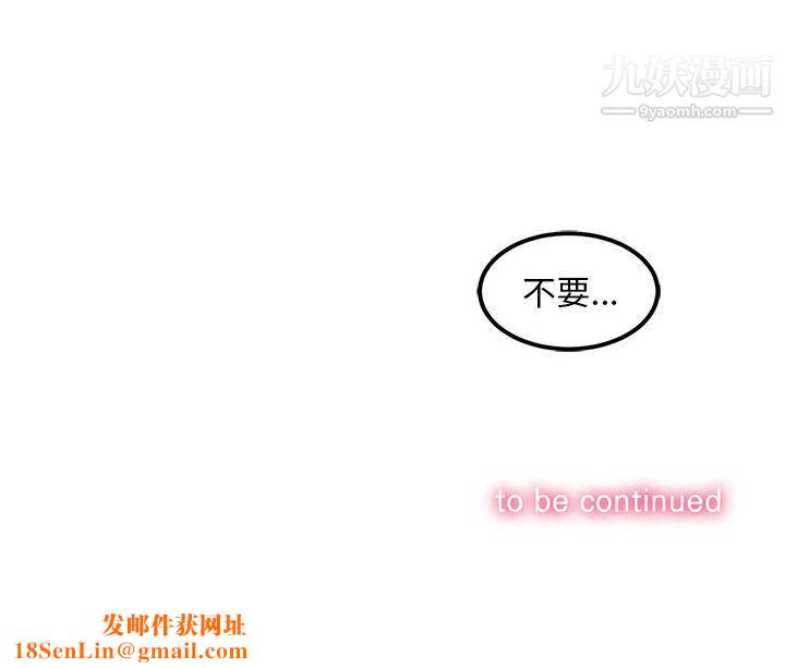 由莉的秘密第7话