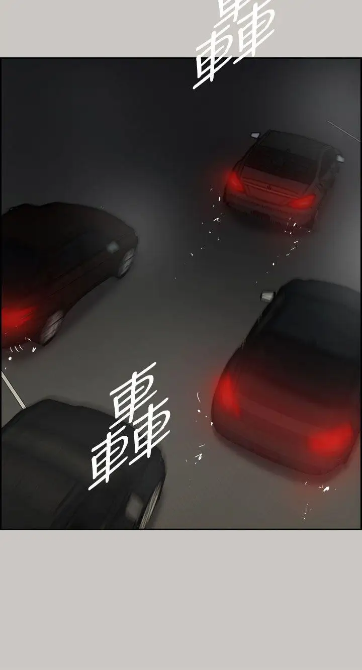 MAD:小姐与司机第40话