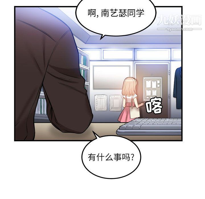 由莉的秘密第8话