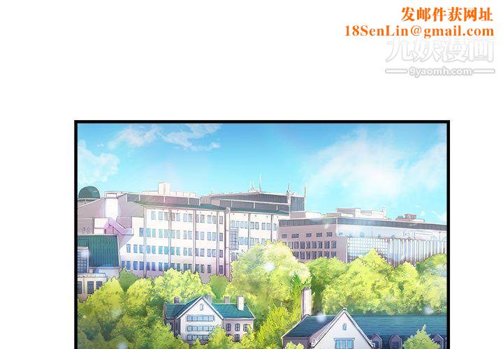 由莉的秘密第10话