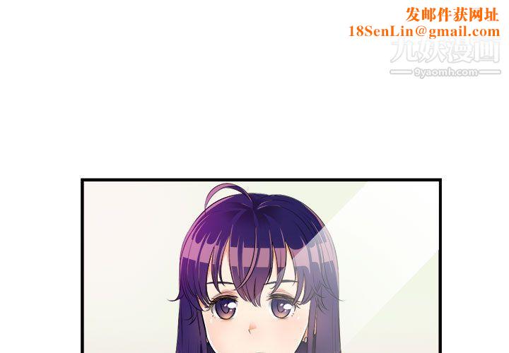 由莉的秘密第11话