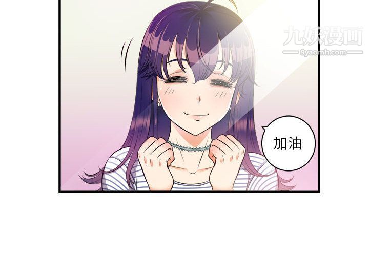 由莉的秘密第11话