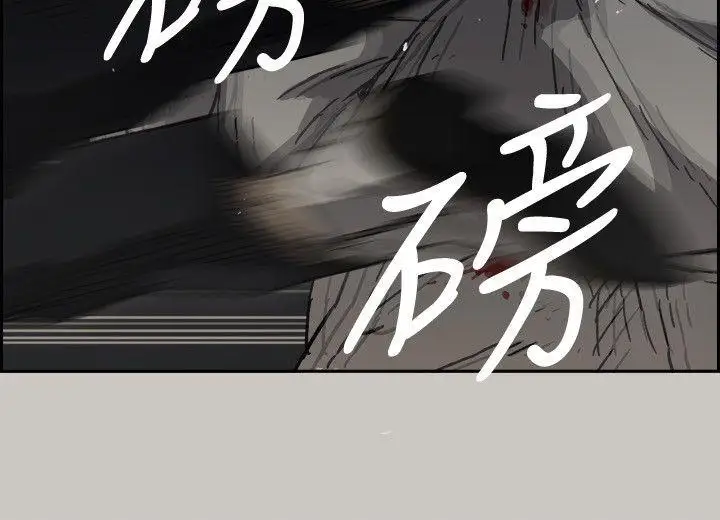 MAD:小姐与司机第48话-去死吧,混帐东西