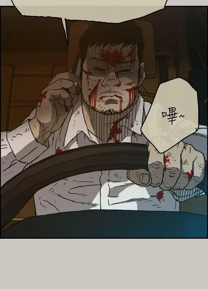 MAD:小姐与司机第49话-为柳仙报仇