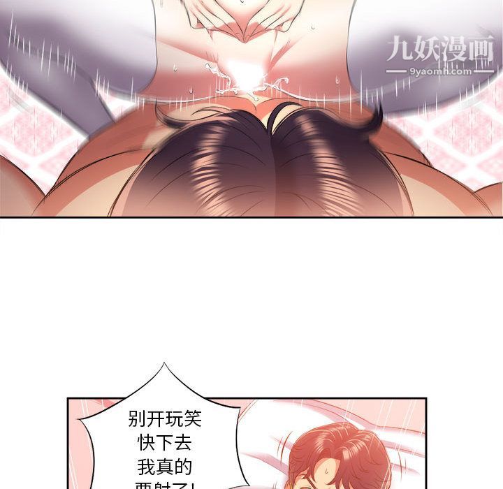 由莉的秘密第13话