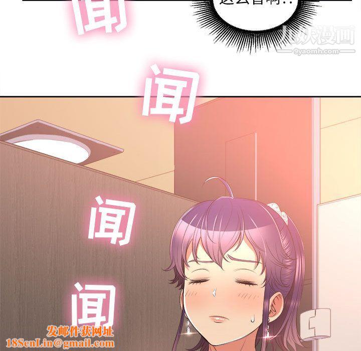 由莉的秘密第13话