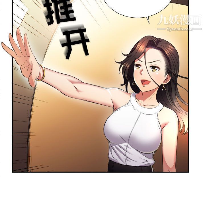 由莉的秘密第15话