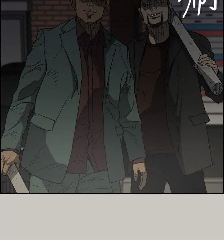 MAD:小姐与司机第55话-这里…就是终点了吗…