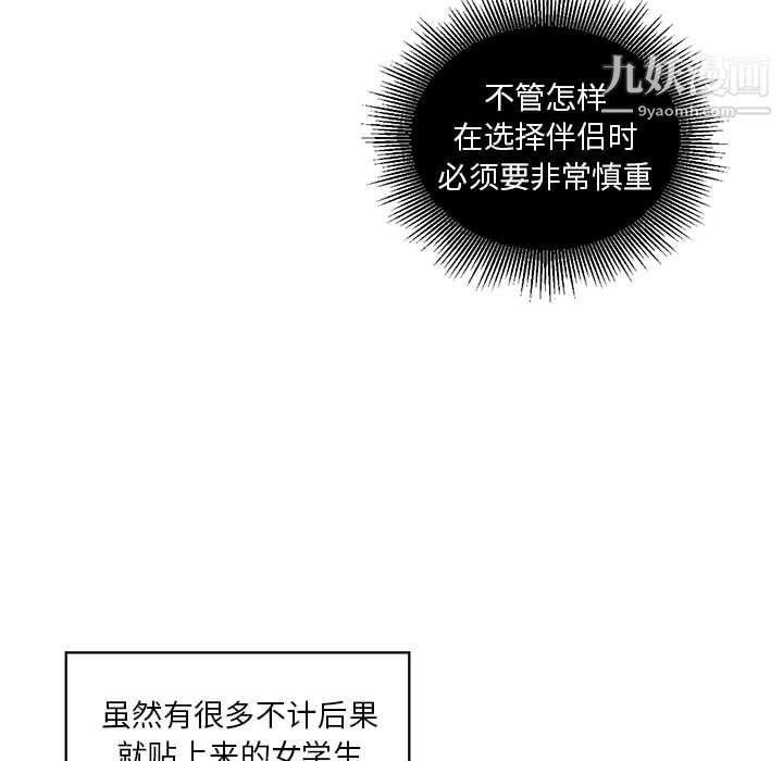 由莉的秘密第15话