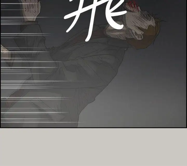 MAD:小姐与司机第56话-炳泰的反击