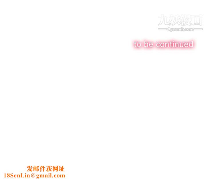 由莉的秘密第16话