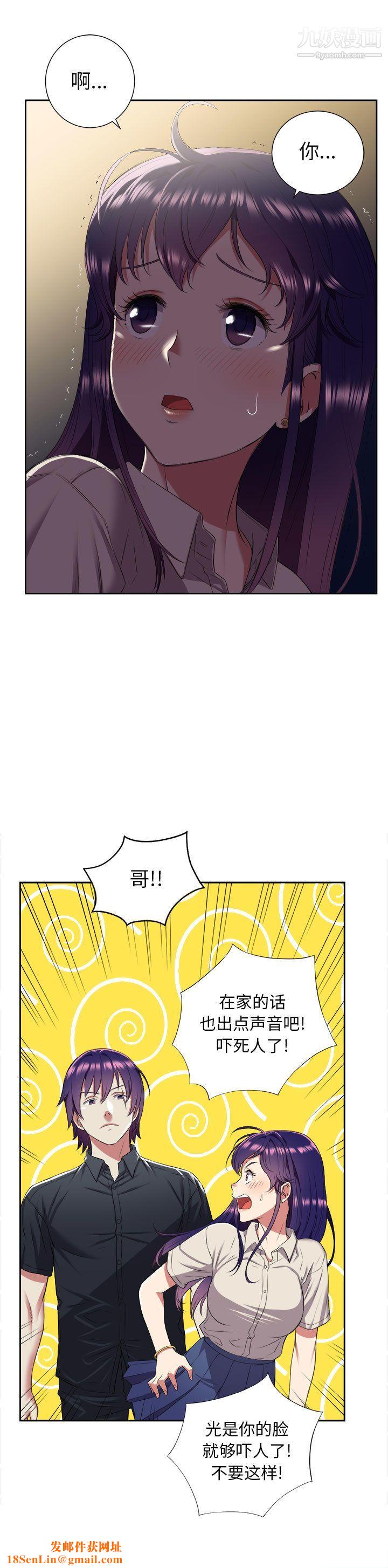 由莉的秘密第17话