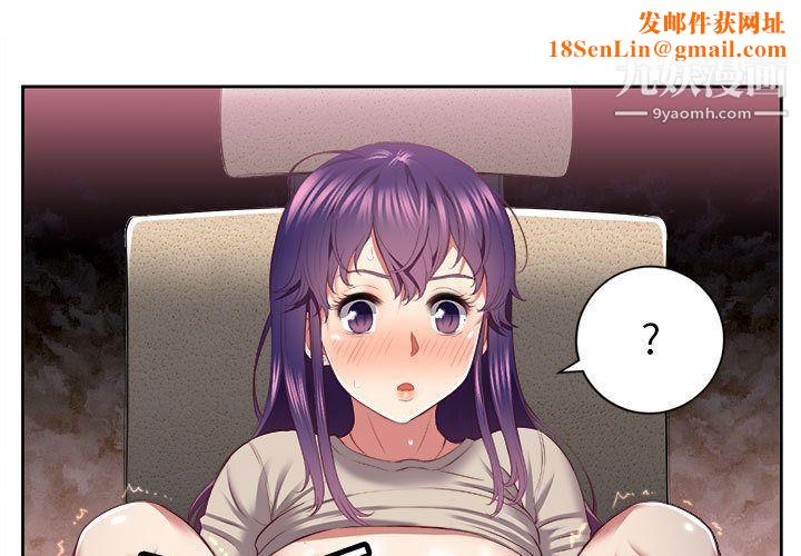 由莉的秘密第21话