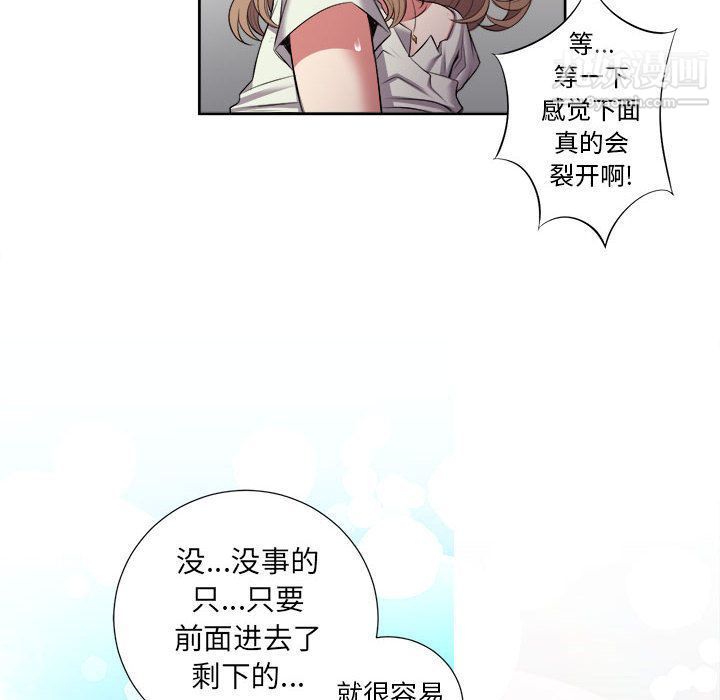 由莉的秘密第21话